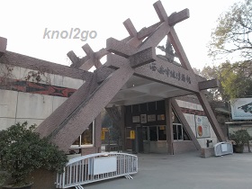 knol2go knol